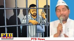 local-haryana-nuh-fir-lodged-against-150-people-including-aam-aadmi-party-leader-javed-ahmed-for-murder-big-news