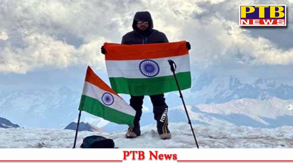 completion-of-76-years-of-independence-punjab-police-officer-gurjot-singh-climbed-mount-elbrus