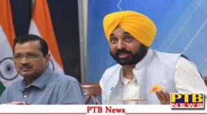 punjab-government-forgot-guarantee-one-thousand-rupees-women-girl-punjab-aap-promised-punjab