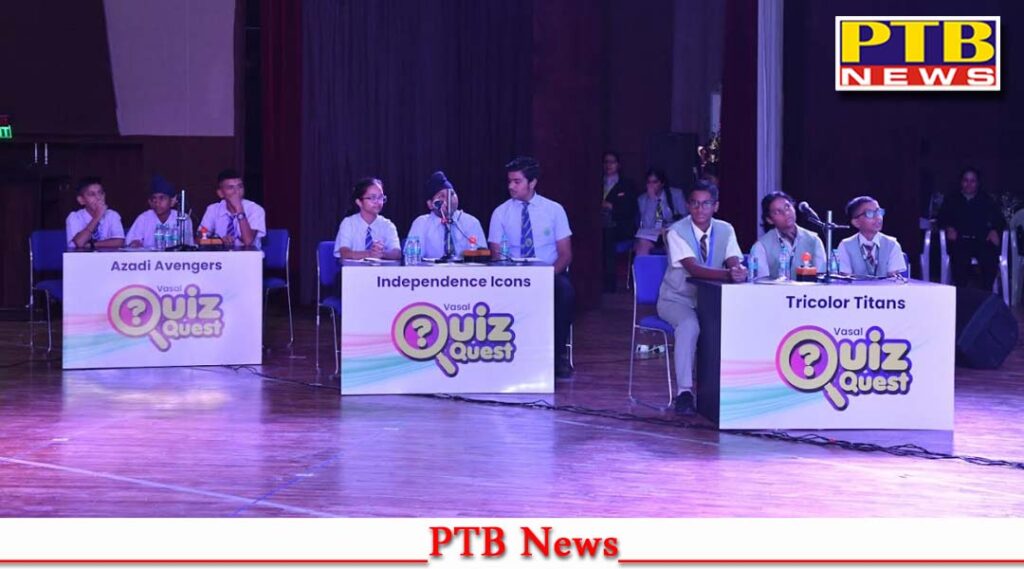 grand-quiz-organized-by-vasal-education-hoshiarpur
