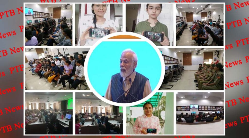 hmv-attended-the-akhil-bhartiya-shiksha-samagam-abss-2023