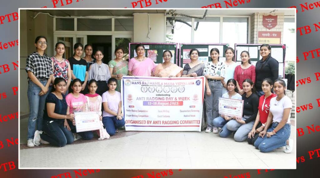 hmv-organized-events-under-anti-ragging-week