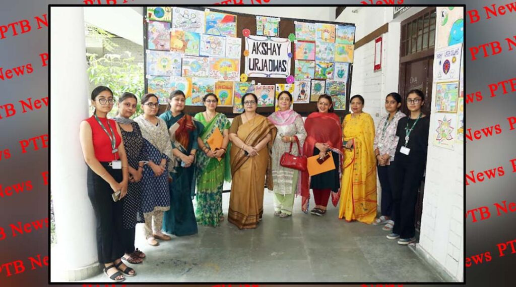 hmv-collegiate-school-celebrated-akshay-urja-diwas