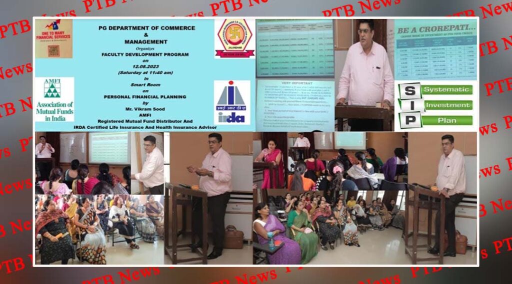 pcm-sd-organized-fdp-on-personal-financial-planning-by-department-of-commerce-and-management-college-for-women-jalandhar