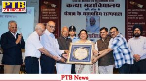 governor-of-punjab-shri-banwarilal-purohit-honours-kmv-college-for-its-colossal-contribution-in-making-india-skill-empowered-and-self-dependent-nation