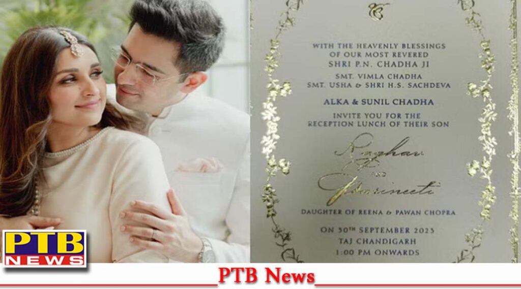 recepation-card-of-mp-raghav-chadha-and-actress-parineeti-chopra-goes-viral