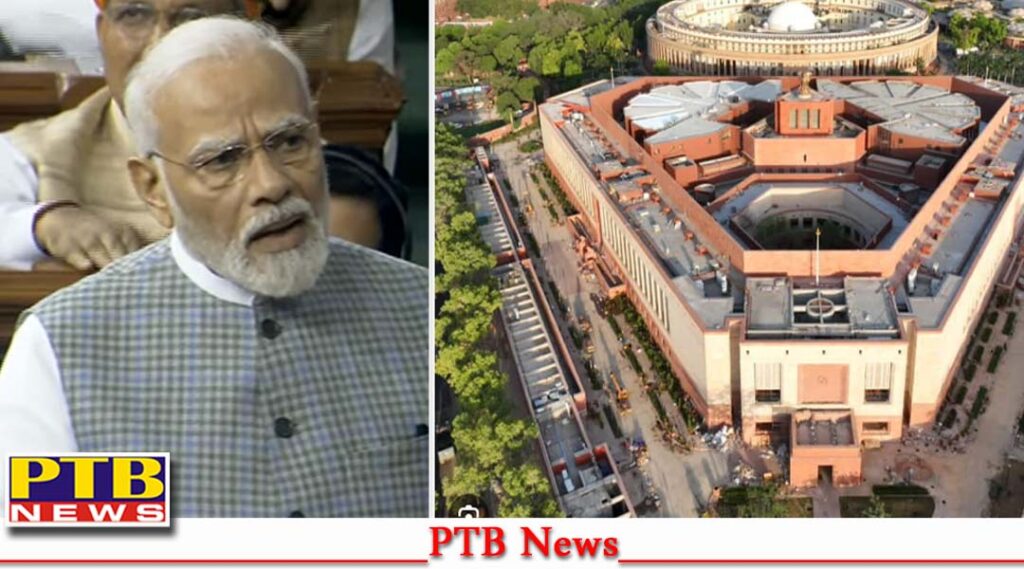 special-session-of-parliament-begins-pm-modi-is-addressing-the-lok-sabha