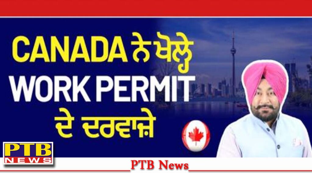 canada-good-news-open-for-all-visa-eligibility-easy-pr-new-options-rsglobal-immigration-jalandhar-canada-sukhchain-singh-rahi-immigration-agent-travel-agent-canada-work-permit-visa-canadapr-canada-stu
