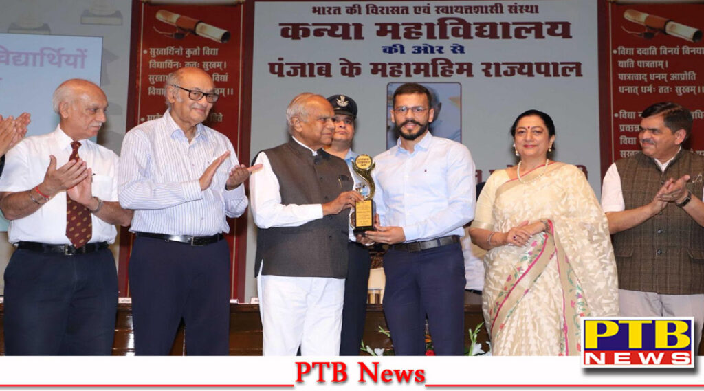 on-the-occasion-of-world-entrepreneurship-day-dr-rohan-bowry-honoured-with-young-ophthalmologist-of-jalandhar-award-punjab