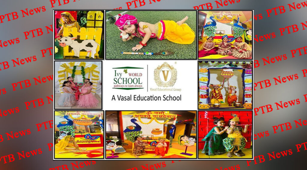 shri-krishna-janmashtami-celebrated-with-great-pomp-at-ivy-world-school-jalandhar