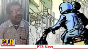 punjab-jalandhar-robbers-terror-robbers-attack-grocery-trader-yogesh-gupta-sharpen-weapons-looted-cash-mobile-big-breaking-news