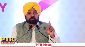 #cm Bhagwant Mann #Live #Mohali #during #inauguralceremony #TourismSummit #firsttime #history #Punjab #ptbnews #ptbnewsonline #ranahimachal