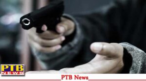 amritsar-robbery-of-lakhs-on-gun-point-punjab