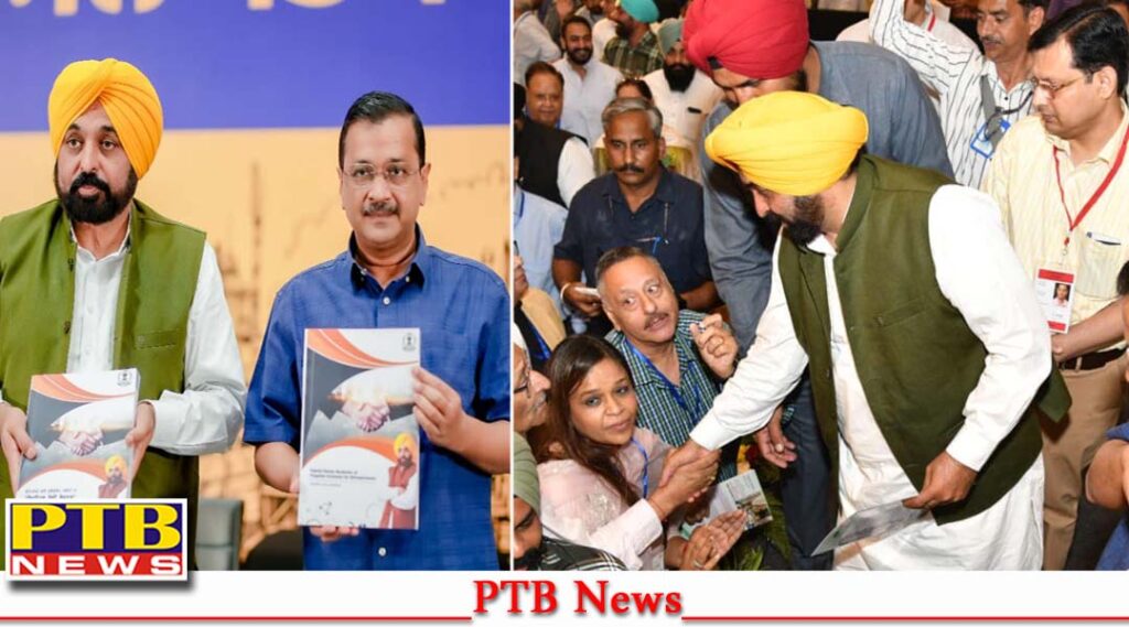 punjab-chief-minister-bhagwant-mann-and-delhi-chief-minister-arvind-kejriwal-came-to-meet-the-industrialists-of-jalandhar