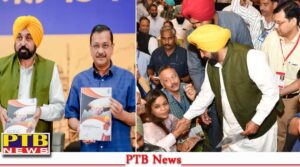 punjab-chief-minister-bhagwant-mann-and-delhi-chief-minister-arvind-kejriwal-came-to-meet-the-industrialists-of-jalandhar
