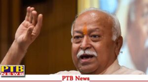 RSS के प्रमुख मोहन भागवत ने कहा स्कूलों में छोटे बच्चों से प्राइवेट पार्ट्स के नाम पूछने वाले बताते हैं खुद को साइंटिस्ट,