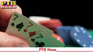 punjab-jalandhar-police-raid-mla-sheetal-angural-area-sports-factory-nabbed-fifteen-gamblers-arrested-jalandhar-police-with-big-cash
