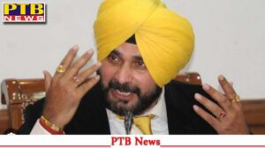 punjab-congress-leader-navjot-singh-sidhu-aap-government-seek-information-expenditure-chopper-fixed-wing-aircraft-rti-punjab-civil-aviation-department