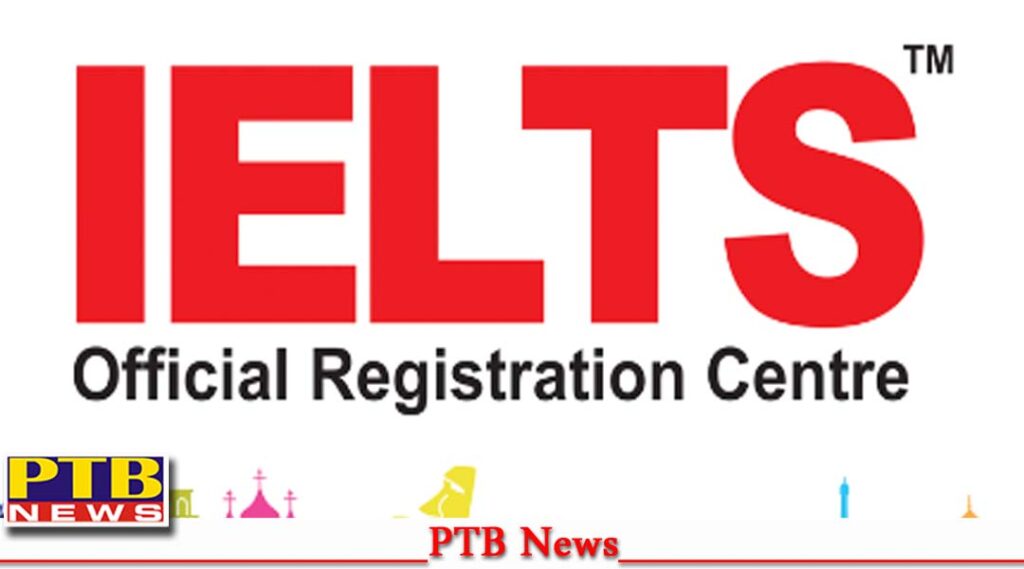 gst-at-ilets-centre-raid-of-the-department-punjab-khanna-ielts-center-immigration-agent-travel-agent