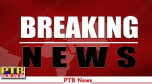 जालंधर से बड़ी ख़बर, रिटायर इंस्पेक्टर का बेटा नशे और हथियार के साथ पुलिस ने किया गिरफ्तार, इस बड़े गैंग का निकला गुर्गा