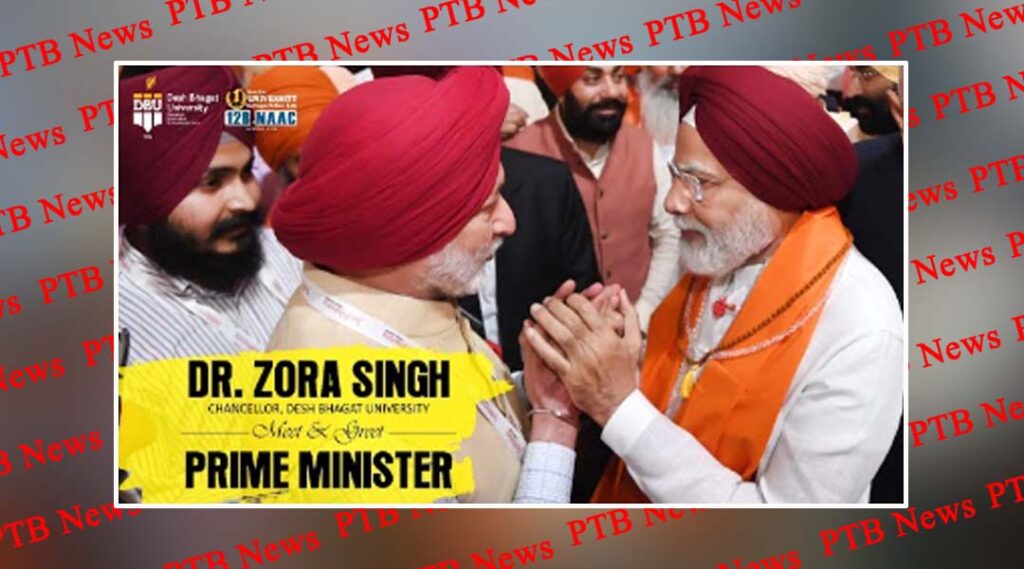 punjab-ludhiana-fatehgarh-sahib-desh-bhagat-university-chancellor-jora-singh-with-12-accused-against-fir-registered