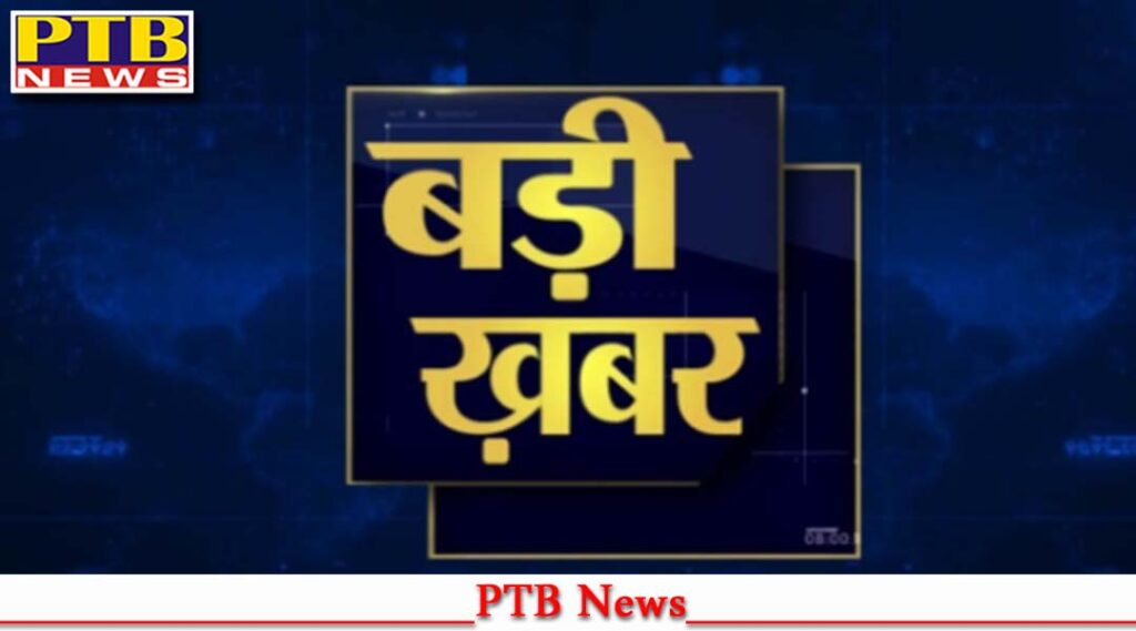 punjab-jalandhar-high-court-rejects-ward-ban-jalandhar-municipal-corporation-officers-summoned-day-big-news