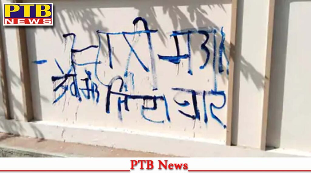 punjab-gurdaspur-khalistani-slogans-written-during-high-alert-big-news