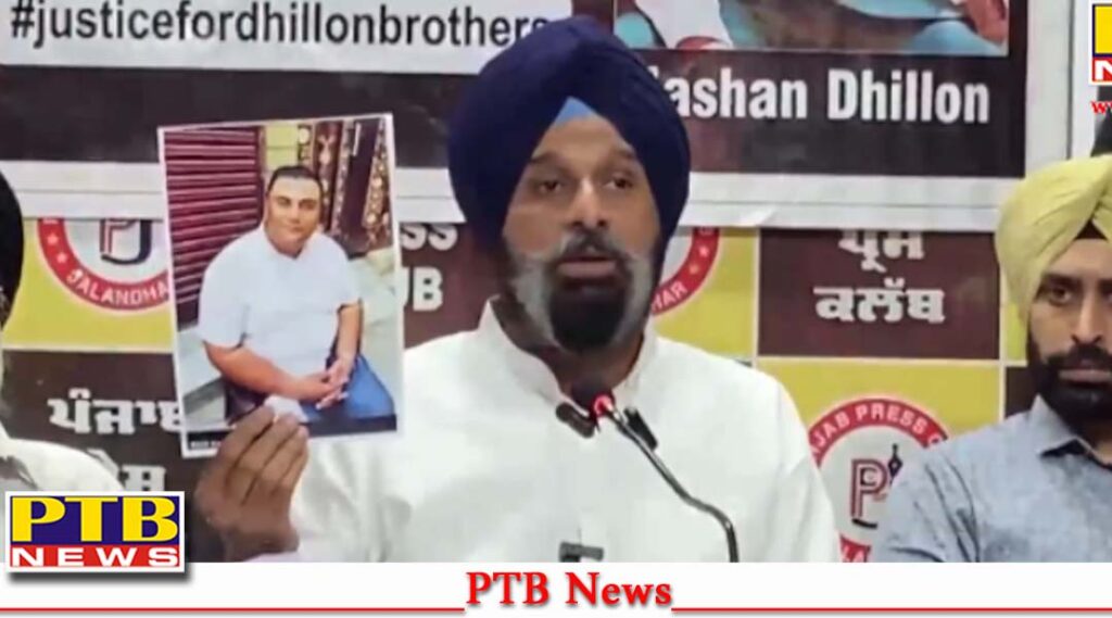 sad-leader-bikram-singh-majithia-live-press-conference-in-jalanadhar-pa-rohitkapoor-mlaramanarora-shonavdeepsingh-dhillonbrothersucidecase-jalandhar