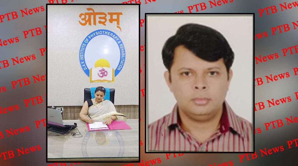 dr-shilpi-jaitley-took-over-the-post-of-principal-of-dav-institute-of-physiotherapy-and-rehabilitation