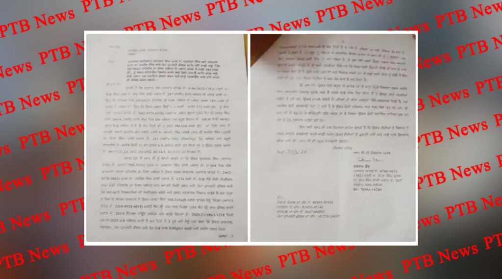 punjab-jalandhar-land-scam-owner-doesnt-know-plot-sold-at-2-places-big-scam-property-dealer
