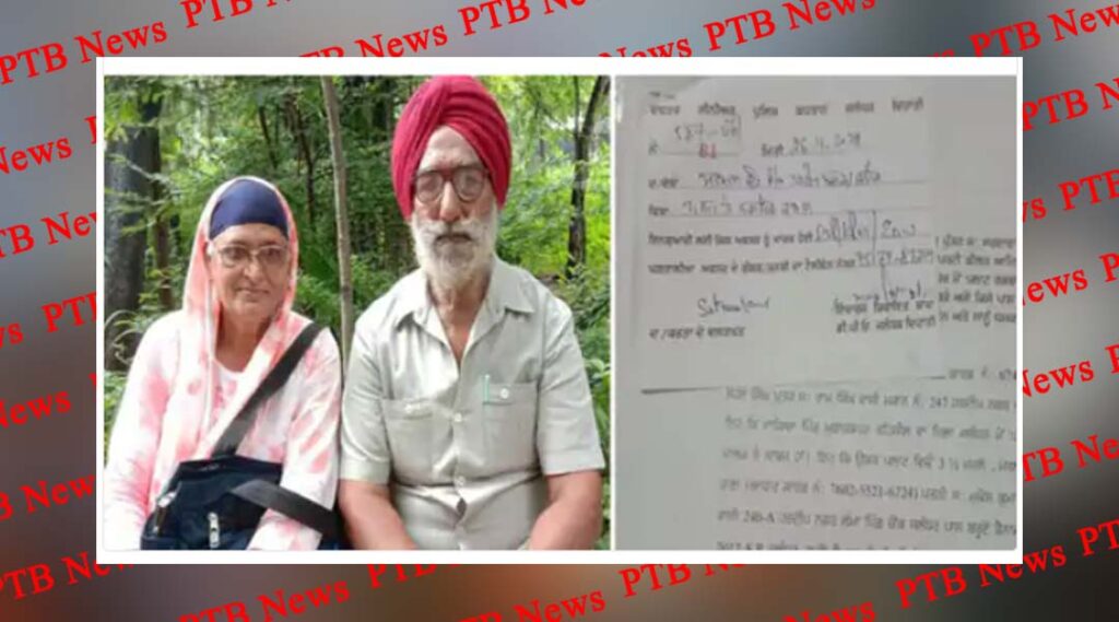 punjab-jalandhar-land-scam-owner-doesnt-know-plot-sold-at-2-places-big-scam-property-dealer