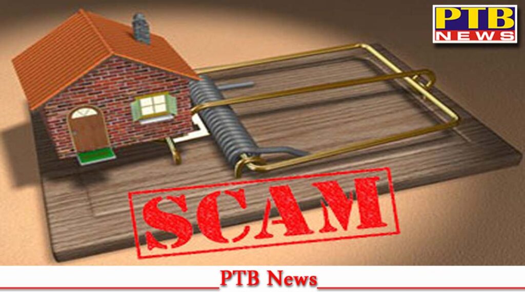 punjab-jalandhar-land-scam-owner-doesnt-know-plot-sold-at-2-places-big-scam-property-dealer