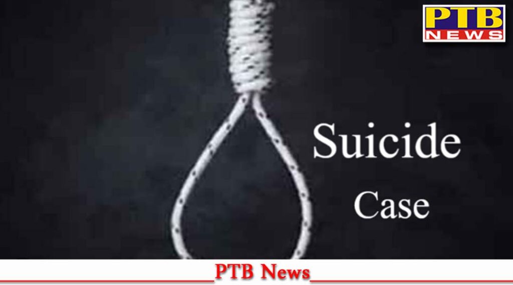 punjab-jalandhar-lovely-professional-university-lpu-engineering-student-suffering-from-depression-commits-suicide-pg-of-phagwara-punjab