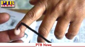 chandigarh-punjab-government-announced-date-of-municipal-corporations-elections-five-big-muncipal-corporation-voting-15-november-2023