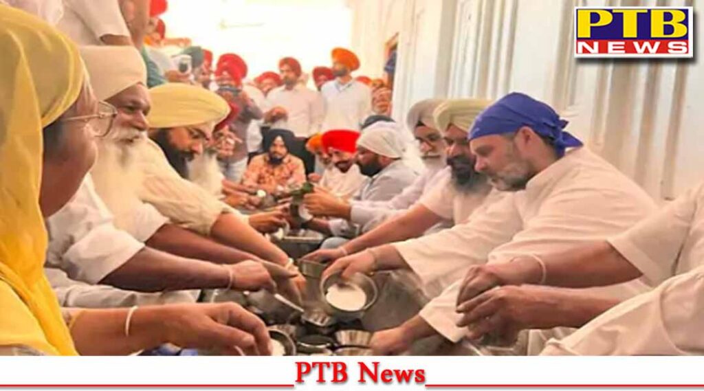 punjab-amritsar-rahul-gandhi-personal-visit-bow-head-golden-temple-indian-national-congress-india-alliance