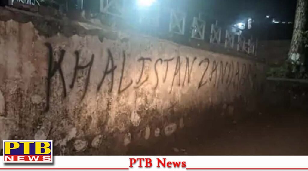 himachal-pardesh-kangra-dharamshala-cricket-world-cup-government-office-khalistani-slogans-sfj-gurpatwant-singh-pannu-big-news