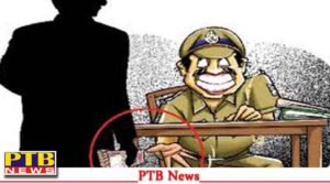 punjab-ludhiana-khanna-sub-inspector-arrested-taking-rs-20000-bribe-khanna-big-news