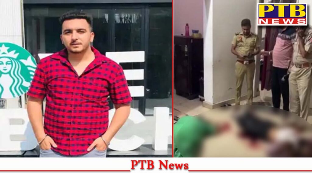 punjab-jalandhar-triple-murder-property-dispute-son-shot-dead-mother-father-brother-tower-enclave-crime-news