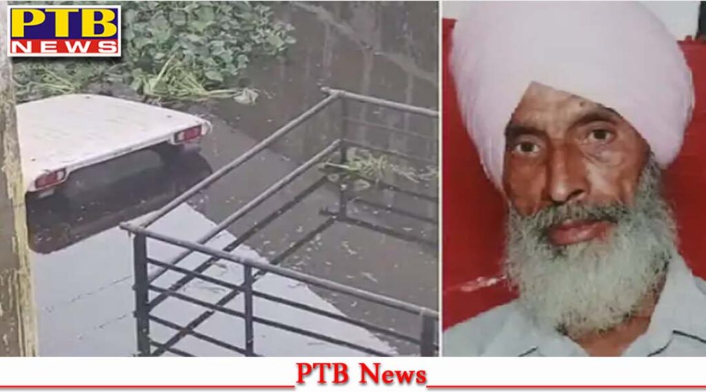 punjab-jalandhar-lohian-gidderpindi-under-bridge-water-logging-farmer-ajeet-singh-drowned-with-tractor-dead-big-news