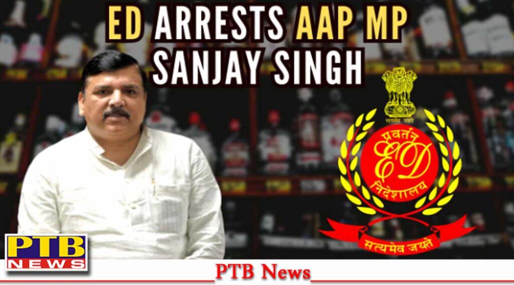 rajya-sabha-mp-sanjay-singh-sent-on-ed-remand-till-10-october-2023