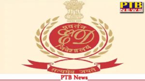 punjab-amritsar-ed-raids-ashoka-university-money-laundering-case-update-haryana-chandigarh-big-news