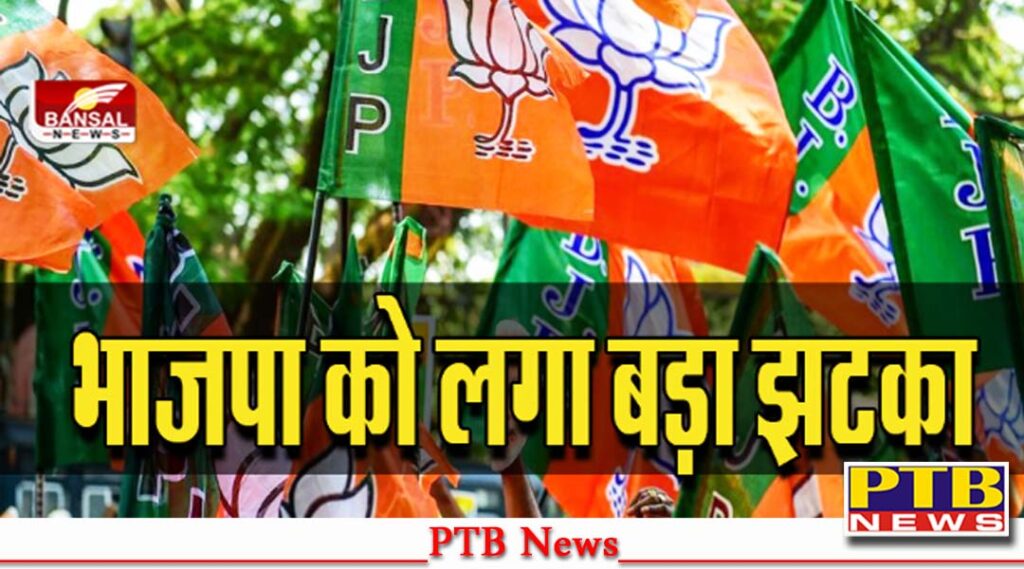 chandigarh-amritsasr-raj-kumar-verka-resigns-bjp-punjab-big-news