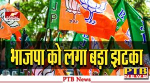 chandigarh-amritsasr-raj-kumar-verka-resigns-bjp-punjab-big-news