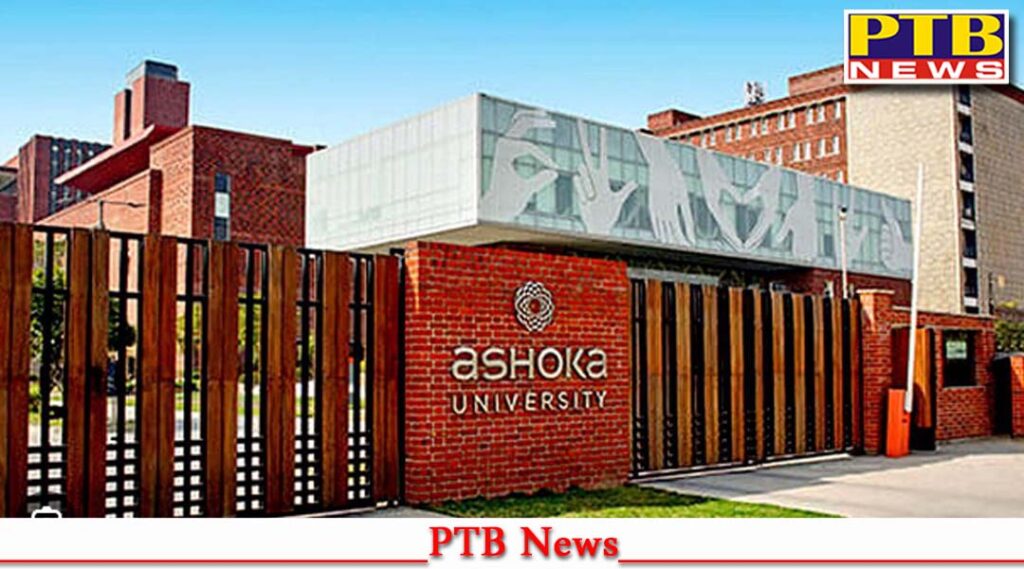 punjab-amritsar-ed-raids-ashoka-university-money-laundering-case-update-haryana-chandigarh-big-news
