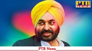दिवाली पर पंजाब के लोगों को दिया पंजाब सरकार ने बड़ा तोहफा, सस्ता किया सफ़र, कहां से कहां तक का?