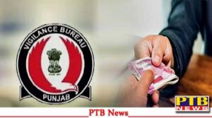 jalandhar-dharamshala-national-highway-scam-hoshiarpur-sdm-tehsildar-office-record-missing-big-breaking-news