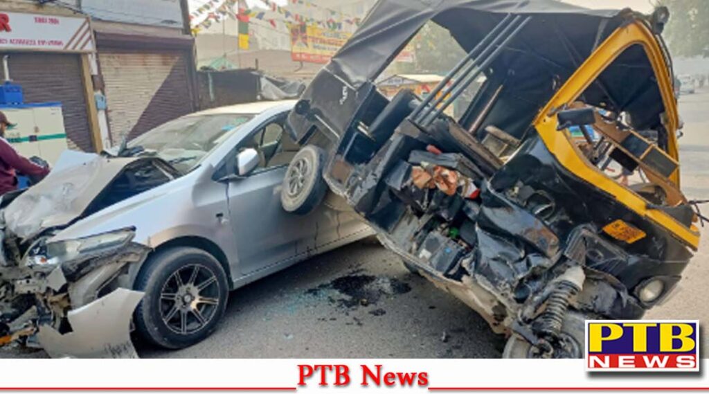 jalandhar-car-and-auto-accident-near-downtown-hotal-punjab
