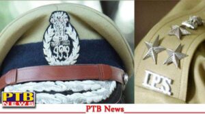 पंजाब में IPS अफसरों को मिला दिवाली पर बड़ा तोहफा, देखें पूरी लिस्ट