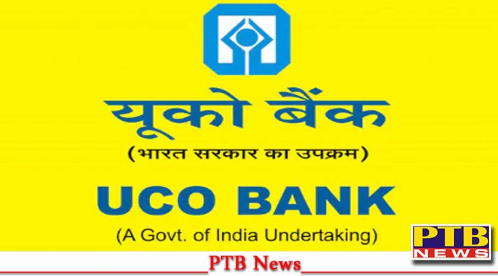 uco-bank-transfer-820-crore-rupees-erroneously-to-account-holders-recovered-big-news