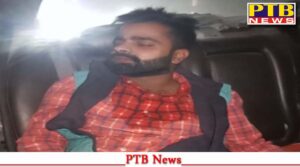 पंजाब, बदमाशों ने आंखों में डाला पहले मिर्ची पावडर, फिर युवक से लाखों रूपये लूटकर हुए लुटेरे फरार,